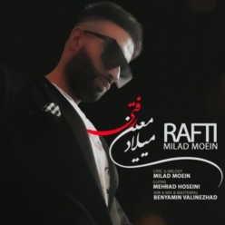 دانلود آهنگ میلاد معین رفتی